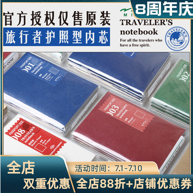 N1ng Hands Ledger Midori Hand Ledger Tn Traveler Passport Tenet Inner Core Notebook 
