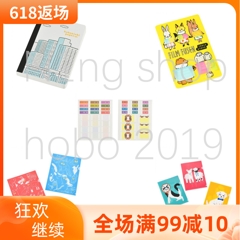 N1ng Hands Account Hobo Hands Ledger 2019 Perimeter Indexed Convenience Stickers A5 Folder A6 Cashier Bag Paper
