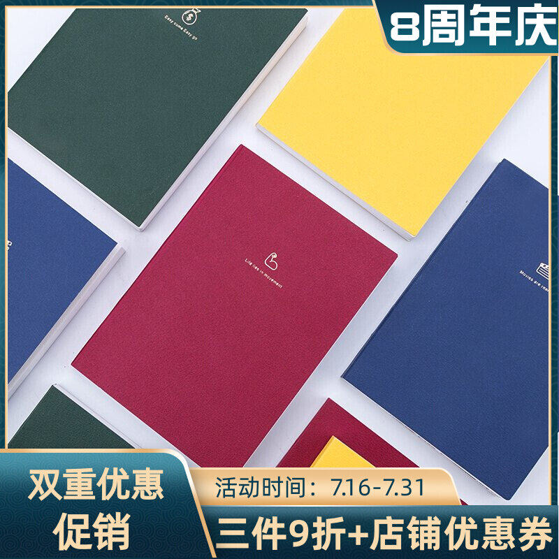 N1ng hands account) hobo kinbor available inner core inside core View Movie Fitness card ledger This diary