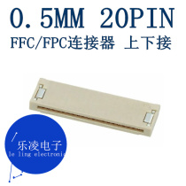 FFC (FPC) 0 5MM 20P upper and lower connector 0512812094 51281-2094 20PIN