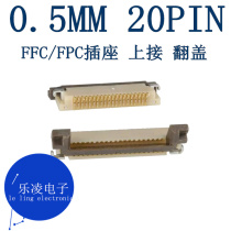 0 20PIN 5MM 20P 20P FFC FPC pick up FH12A-20S-0 5SH connector socket
