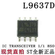 L9637D L9637 transceiver ISO9141 L9637D013TR new original