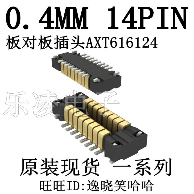 Original Loaded Spot Male AXT616124 AXT616124 16PIN 0 4MM 4MM Plate To Plate Connector 16P