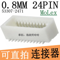 Spot plate to plate 0533072471 53307-2471 24P connector socket 0 8MM 24PIN