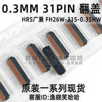 HRS flip flops 0 3MM 31PIN FPC 31P to pick FH26W-31S FH26W-31S FH26-31S-0 3SHW 3SHW