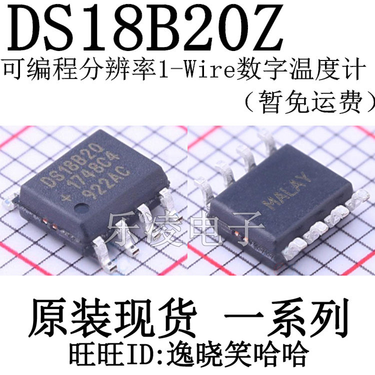 Original fit DS18B20Z SOP8 spot patch SOP-8 temperature sensor chip