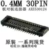SPOT 0 4MM 30PIN AXE530124 AXE530127 BOARD TO BOARD CONNECTOR AXE530124D