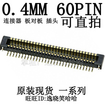 Spot PCB socket head 0 4MM 60p Connector board to board 0559090674 55909-0674