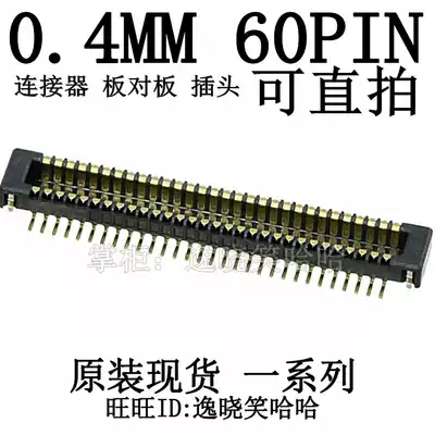 SPOT PCB SOCKET HEAD 0 4MM 60P CONNECTOR BOARD TO BOARD 0559090674 55909-0674