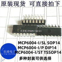 MCP6004-I MCP6004-I P MCP6004-I ST SL inline DIP14 brand new original fit MCP6004