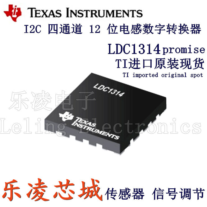 TI Import Original Loaded LDC1314 Sensors New LDC1314RGHR RGH RGHT WQFN16