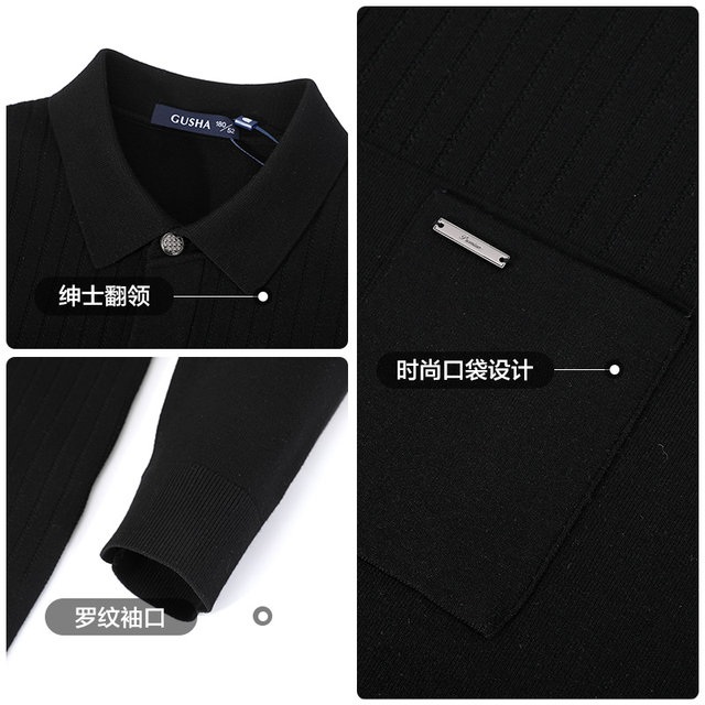 Ancient Shark Black Tencel Light Luxury Sweater Men's Ice Silk Soft, Comfortable and Versatile Knitted Cardigan 2024 Spring New Style