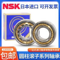 Japan imported NSK cylindrical roller bearing NU NJ202 203 204 205 206 207 208 209
