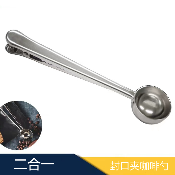 Bonus: Stainless Steel Clip Coffee Spoon