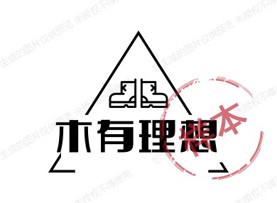 木有理想的LOGO