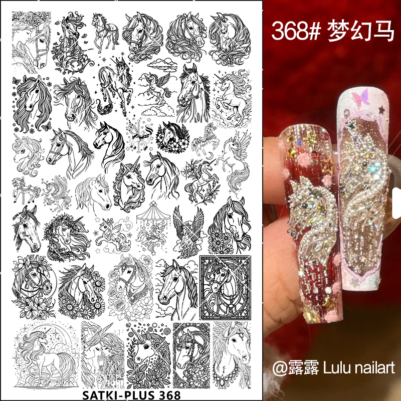No. 75 Car New Plate N Series Cute Style No-Painting Nail Art Transfer Printing Plate Steel Plate Egg Plate Cartoon Shanhaijing