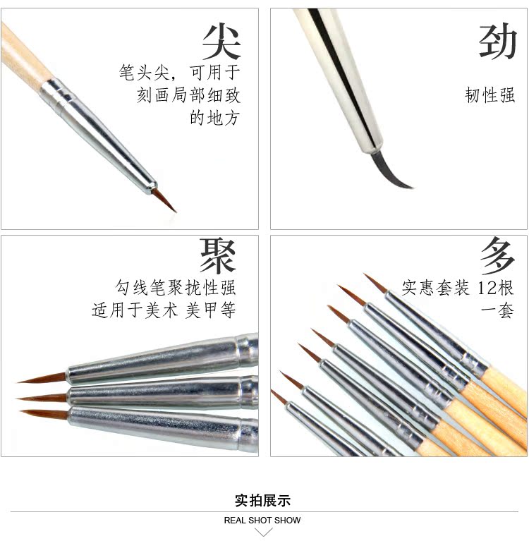 Dụng cụ làm móng cung cấp 000 số móc dây bút bút kẻ vạch bút vẽ nét bút vẽ móng bút trị liệu - Công cụ Nail bộ dụng cụ làm nail tại nhà