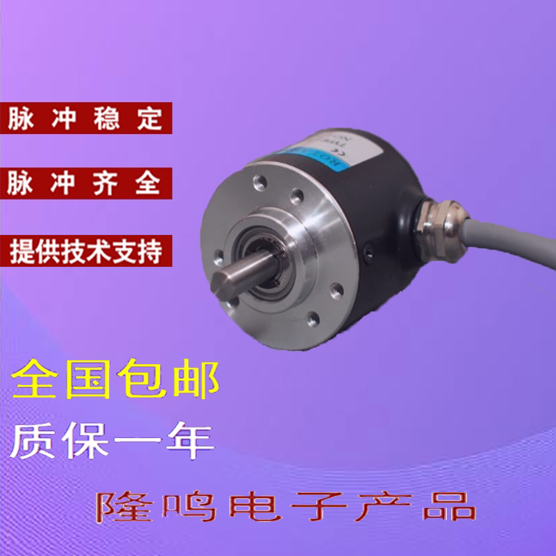 J38S-6G5-24F-1800BM-3M photoelectrical encoder for the digital