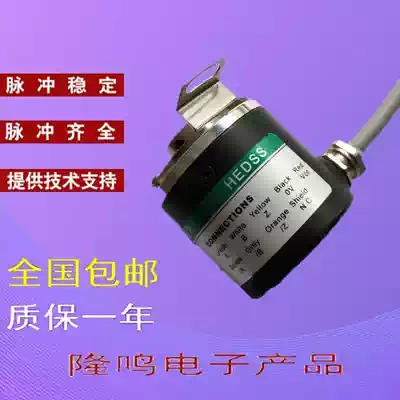 HEDSS Hyde encoder Photoelectric encoder Rotary encoder IHC3808-001G-100BZ3-5-24C