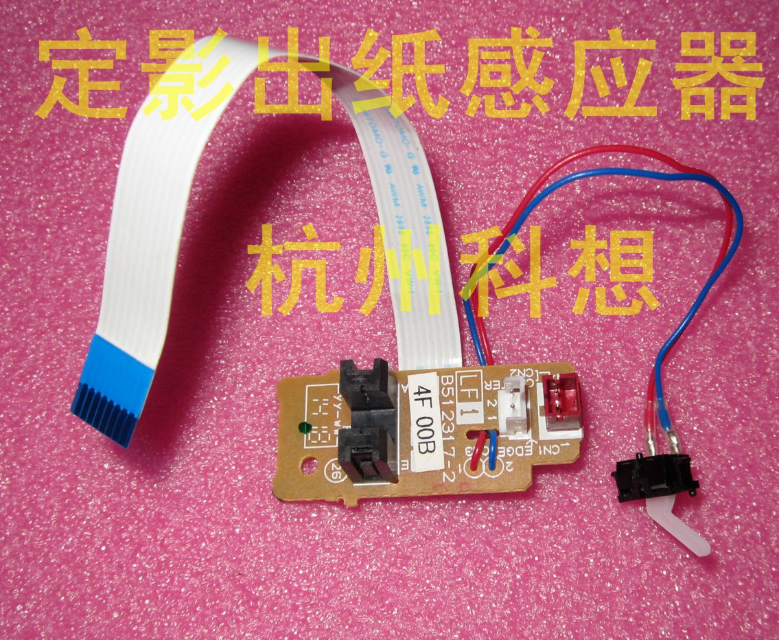 Applicable Brothers 7360 Out of paper Sensors 7060 7055 7400 7400 7450 7650 fixing sensors