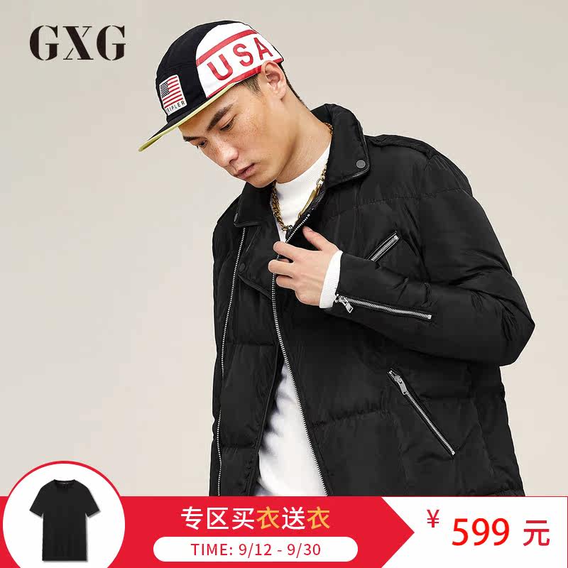 Blouson homme - Ref 3120536 Image 1