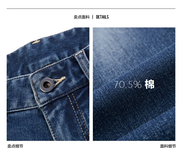 GXG nam mùa thu nam thời trang thành phố xu hướng Hàn Quốc Thanh niên quần dài màu xanh quần jeans - Quần jean quần jean nam levis