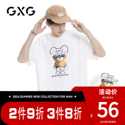 GXG men's summer classic trend casual trend ເສື້ອຍືດຄໍສັ້ນແຂນສັ້ນວ່າງຂອງຜູ້ຊາຍ