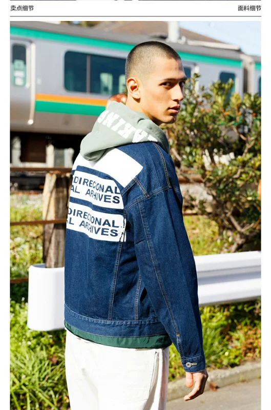 GXG áo khoác nam quần áo mùa thu nam thời trang giản dị màu xanh Hàn Quốc thanh niên denim áo khoác lỏng lẻo nam - Áo khoác đôi