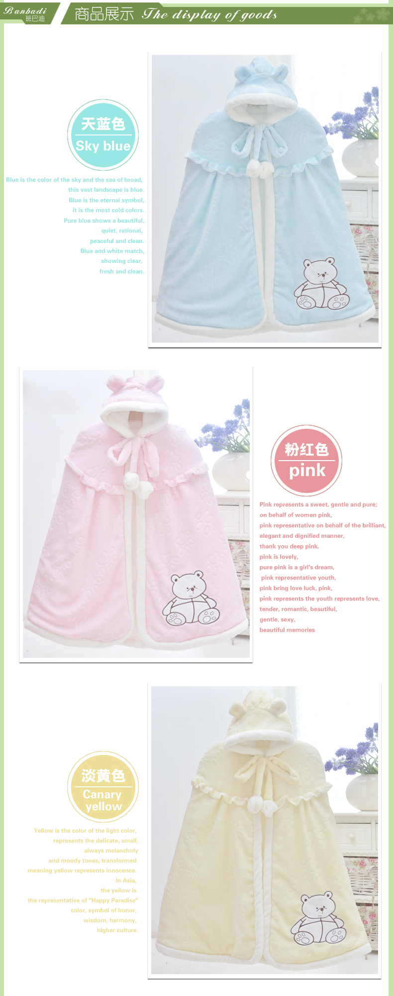 Cape pour enfant en flanelle - Ref 2154485 Image 15