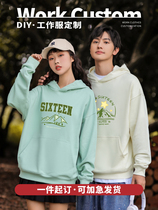 Anti-static off-shoulder sweatshirt customized class uniform with printed logo party shirt embroidered loose team work clothes trendy brand