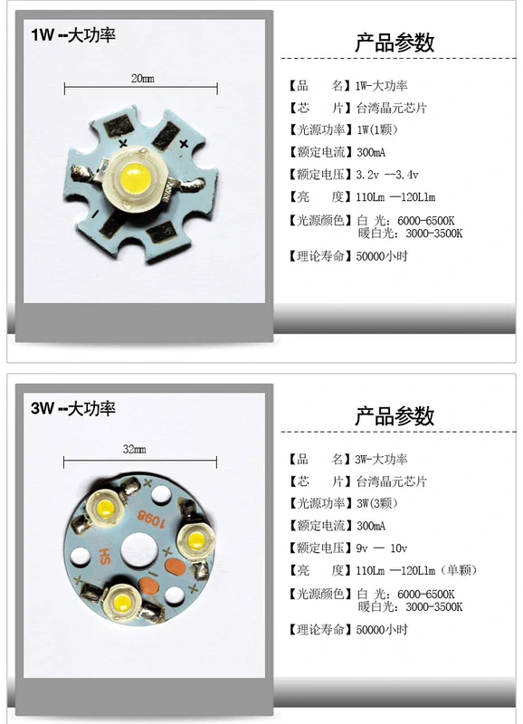 Đèn LED công suất cao bảng đèn hạt đèn 1W3W5W7W9W đèn trần đèn pha bóng đèn theo dõi nguồn sáng bảng phụ kiện