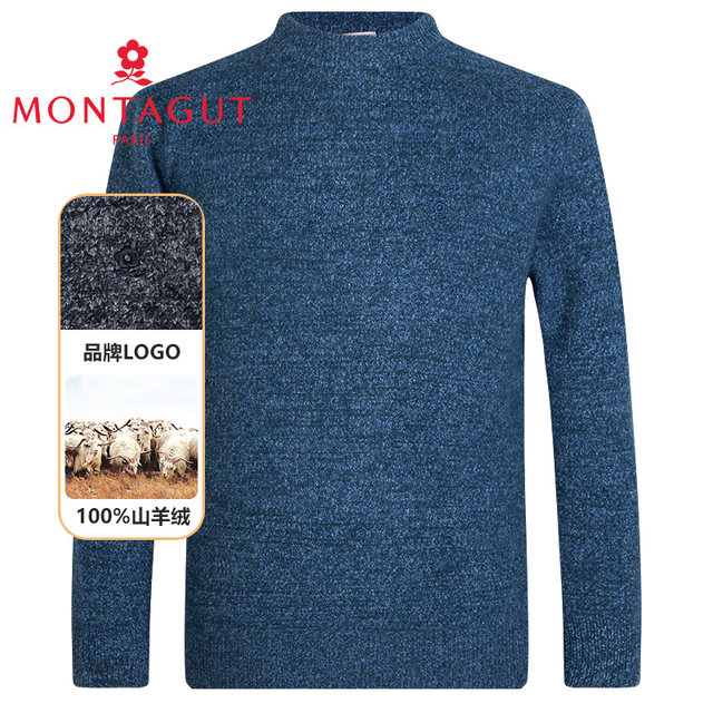 Counter ແບບດຽວກັນ Montagut 100% cashmere sweater round neck thickened sweater sweater sweater RM225212