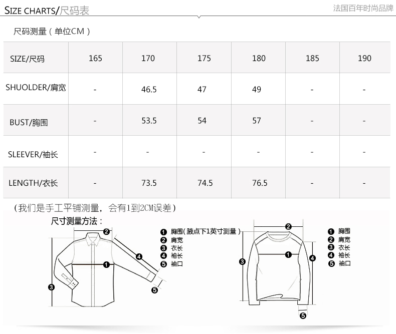 Montagut Montagut Mùa Hè Ngắn Tay Áo Cardigan Lụa Ngắn Tay Áo Đan Áo Sơ Mi Menswear