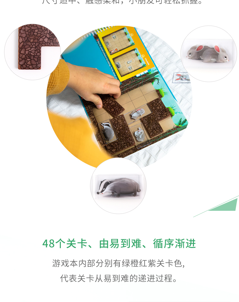 Bỉ Trò chơi thông minh Bunny Anjia Trẻ em Đồ chơi giáo dục Trò chơi Shao Quan Trò chơi di động 5-6 + - Đồ chơi IQ bán đồ chơi rubik