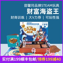 Mars Pig Wealth Pirate King Monopoly Super Big Game Childrens Board Game Deluxe Edition Game Chess Primary School Students