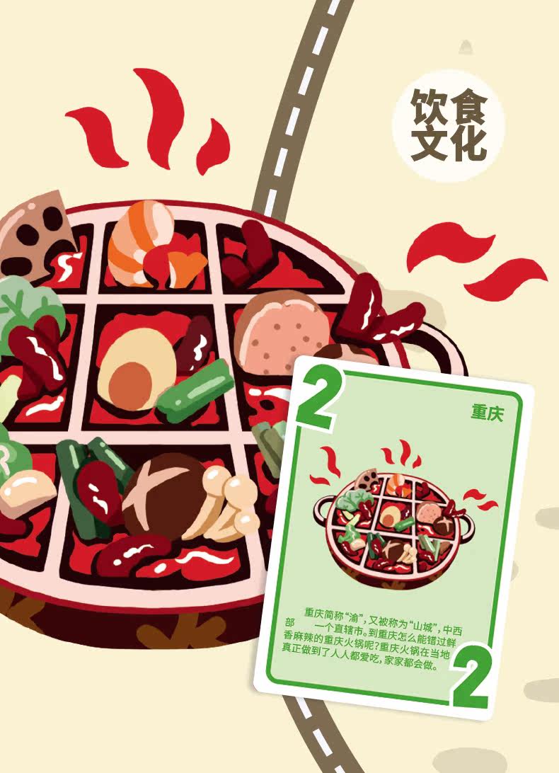 20200625-Journey в горы и реки (корректировка) Полный диапазон_10.jpg