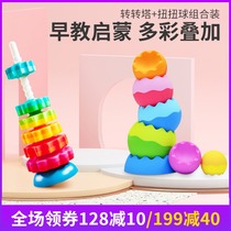 American think tank turn turret baby FatBrain stack Music 1-3 years old boys and girls set of cups Tower toys