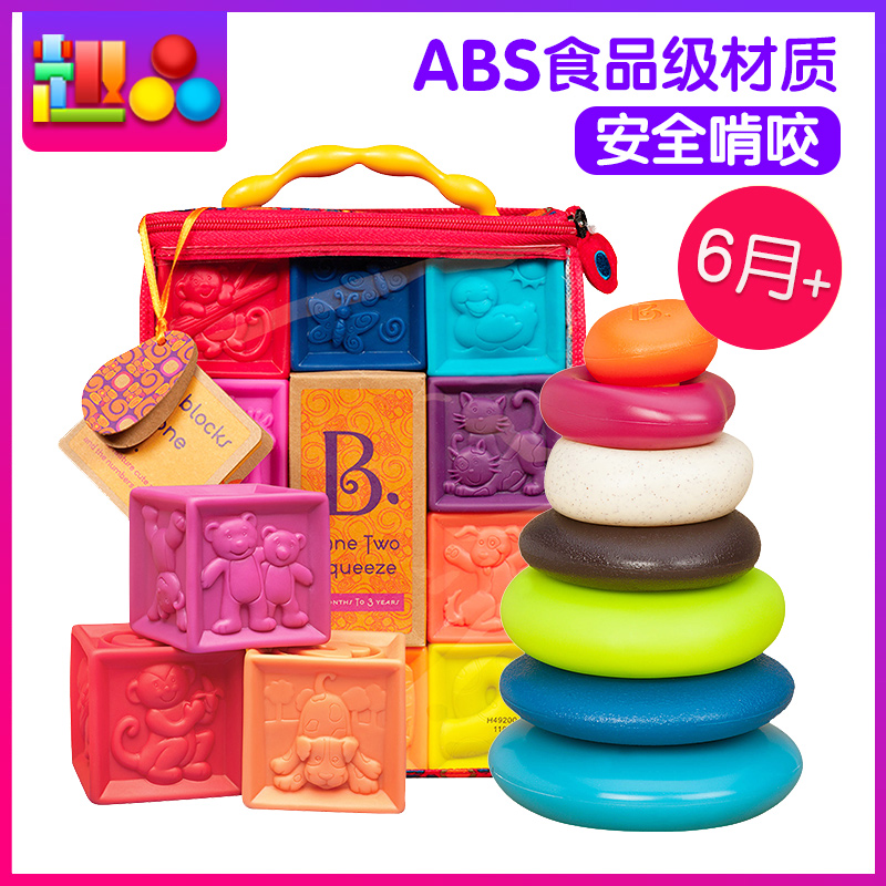 Billys btoys stacked Le Baby Kids Puzzle Toy Baby Rainbow Tower Ring Ring 6 Heap Fun 12 months