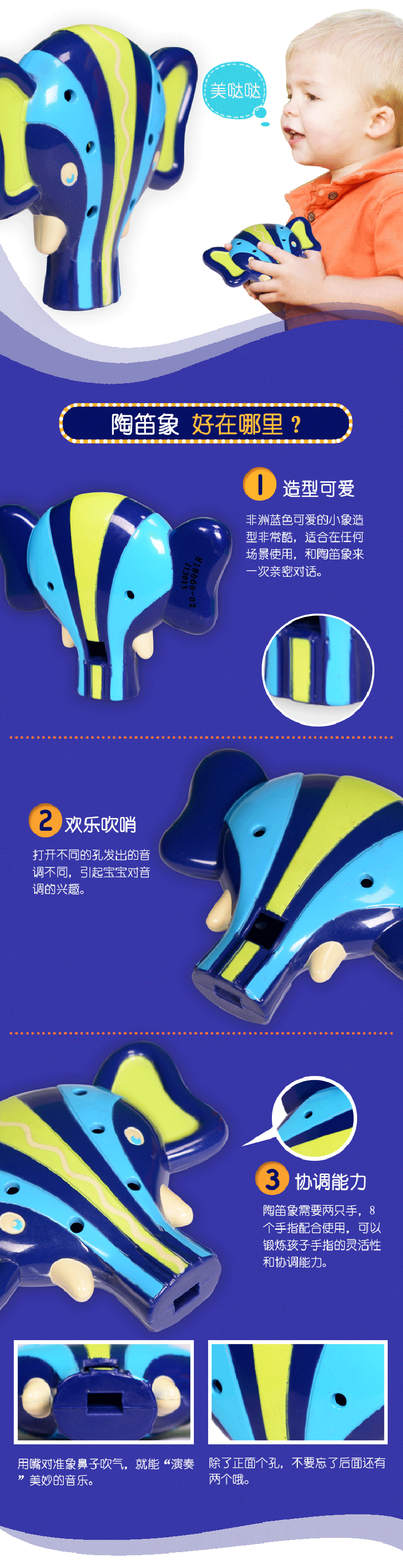 American B.Toys Đồ chơi Trẻ em Chơi Ocarina Giống như Nhạc cụ Tám Lỗ Còi Trống Mini Nhạc Harmonica dan piano do choi cho be