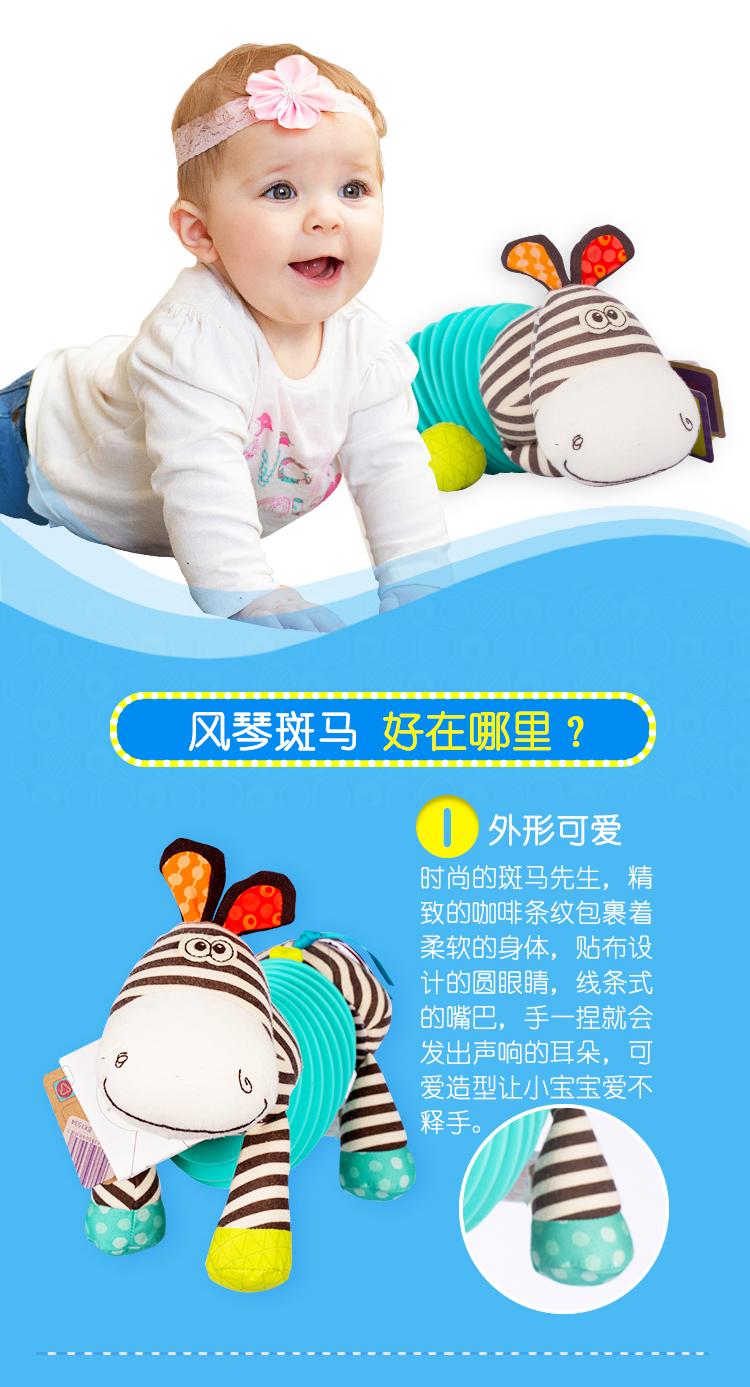 American B.Toys Zebra Accordion than Le Baby Early Music Nhạc cụ Trẻ nhỏ Đồ chơi khai sáng 1-3-5 tuổi đồ chơi cho bé 2 tuổi