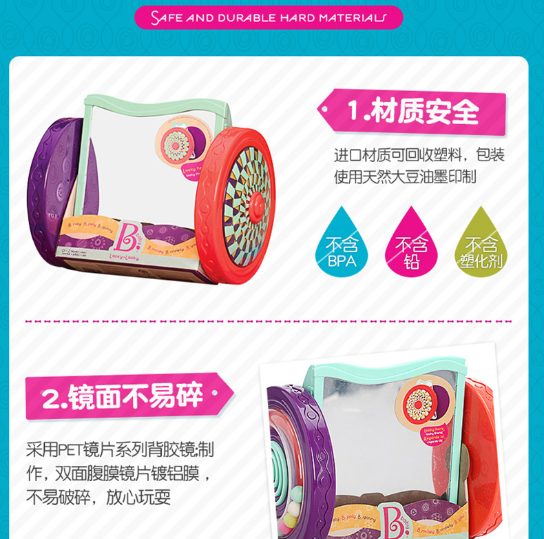 B.Toy gương nhiều màu sắc hơn Le Ying trẻ em lăn gương bé tập đi bộ giáo dục sớm cân bằng đồ chơi giáo dục - Smart Scooter xe homesheel