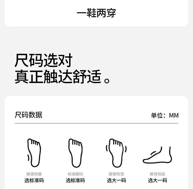 朴西云梦泽洞洞鞋儿童女孩8到12岁大童防滑沙滩男童凉拖鞋青少年 — 25