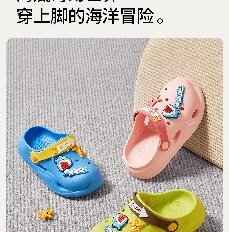 朴西海底总动员洞洞鞋儿童夏季可爱防滑包头拖鞋男童女童沙滩凉鞋 — 7