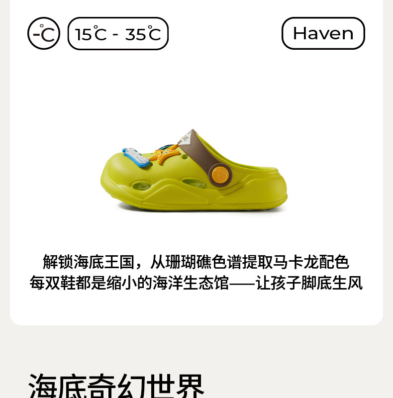 朴西海底总动员洞洞鞋儿童夏季可爱防滑包头拖鞋男童女童沙滩凉鞋 — 6
