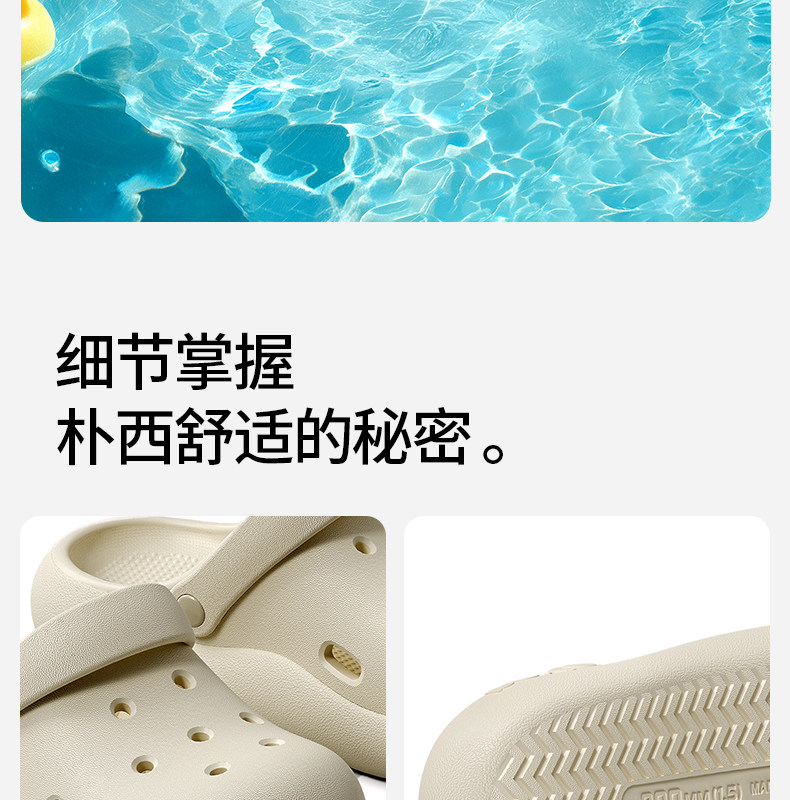 朴西云梦泽儿童室外防滑拖鞋女外穿时尚包头沙滩洞洞鞋男涉水速干 — 23