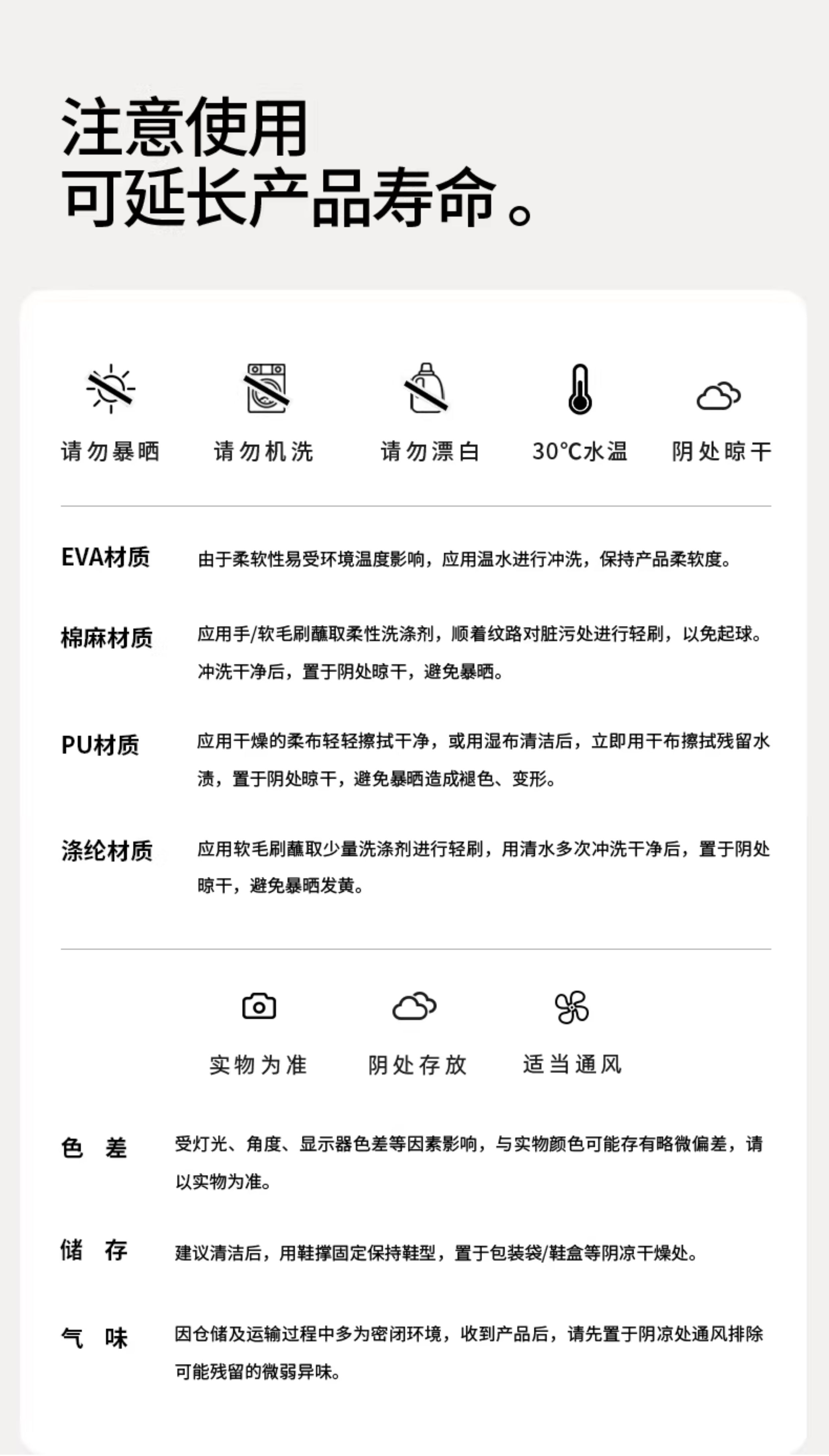 朴西海底总动员洞洞鞋儿童夏季可爱防滑包头拖鞋男童女童沙滩凉鞋 — 26