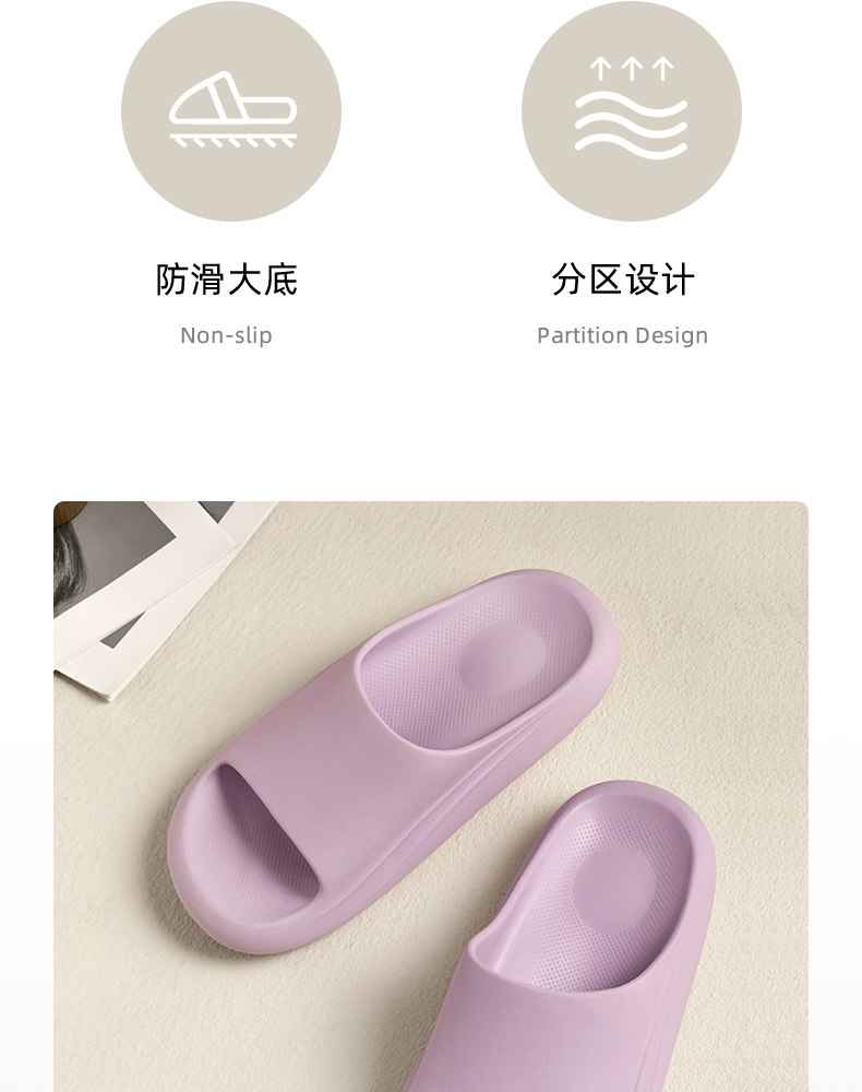 朴西 ps0748 情侣款凉拖鞋 图3
