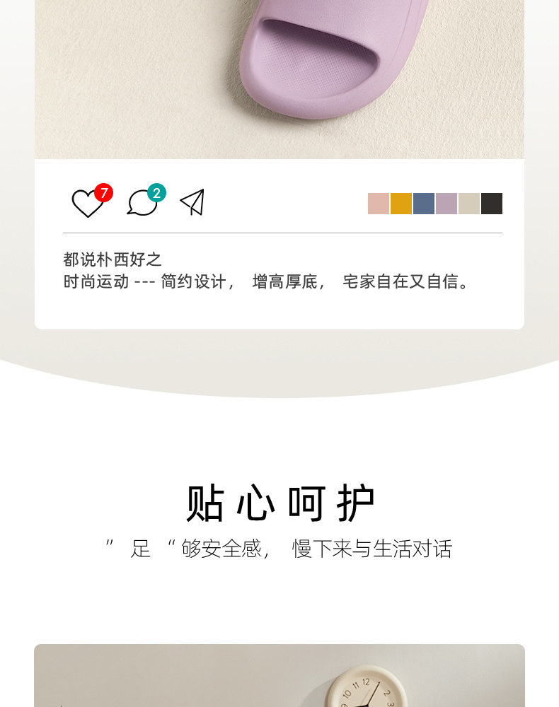 朴西 ps0748 情侣款凉拖鞋 图4