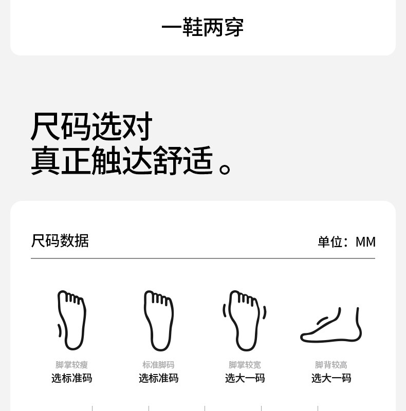 朴西云梦泽儿童室外防滑拖鞋女外穿时尚包头沙滩洞洞鞋男涉水速干 — 25