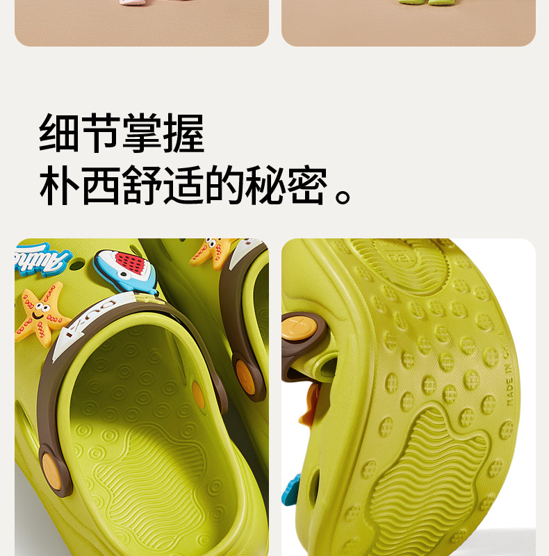 朴西海底总动员洞洞鞋儿童夏季可爱防滑包头拖鞋男童女童沙滩凉鞋 — 19